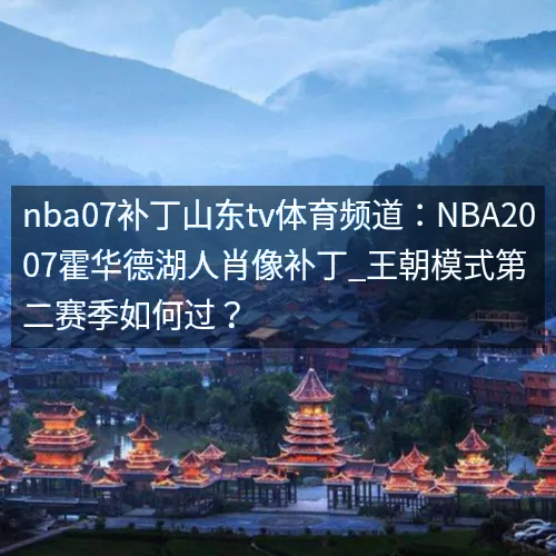 28圈平台