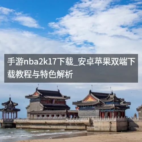 28圈平台