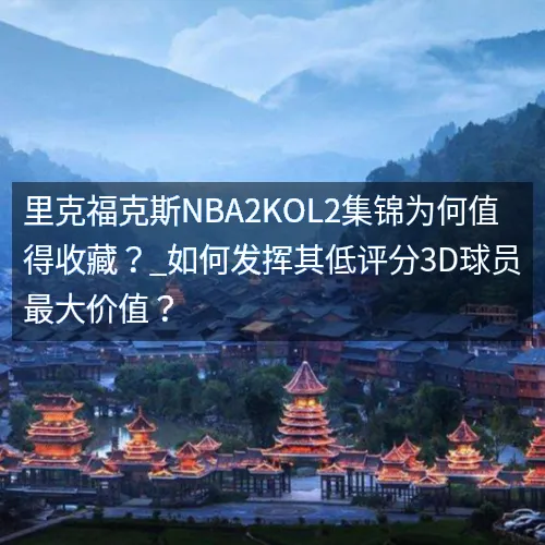 28圈平台官网